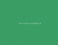 世俱杯直播-高光与团队，詹姆斯宝刀未老，掘金提前终结悬念公牛