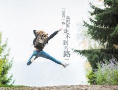 世俱杯时间-巴雷拉一击制胜，雷恩血拼南美劲旅昂首晋级