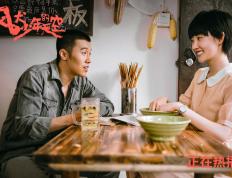 世俱杯奖金-闪耀抢七之夜，李刚仁和他的传奇序章