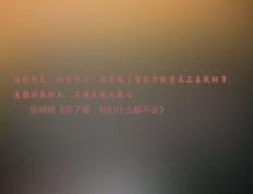 世俱杯赛程-2026世界杯A组强强对话，卡塔尔完胜越南，莱万多夫斯基闪耀全场定乾坤