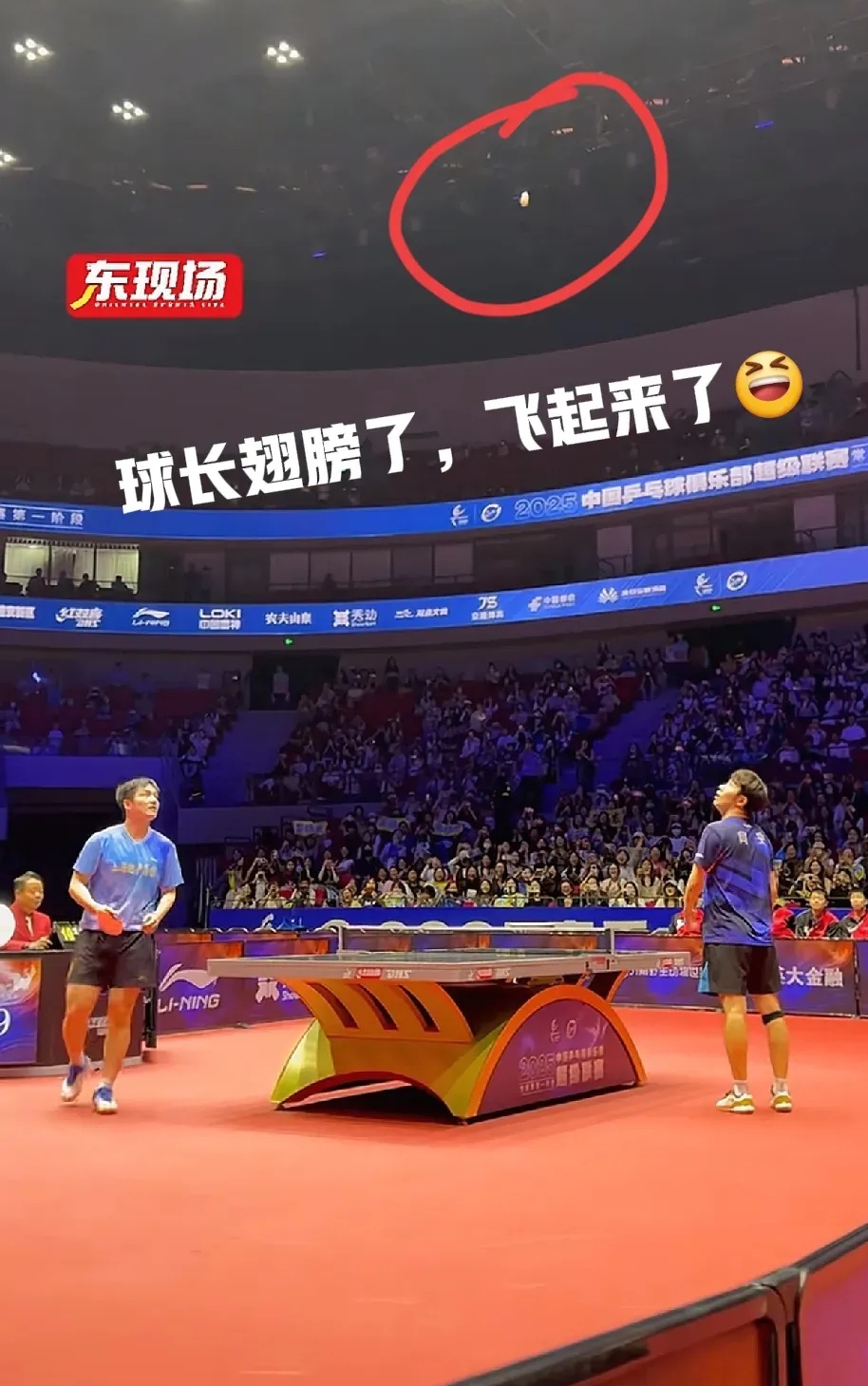 世俱杯改制-奥地利队横扫韩国队,樊振东点燃赛场