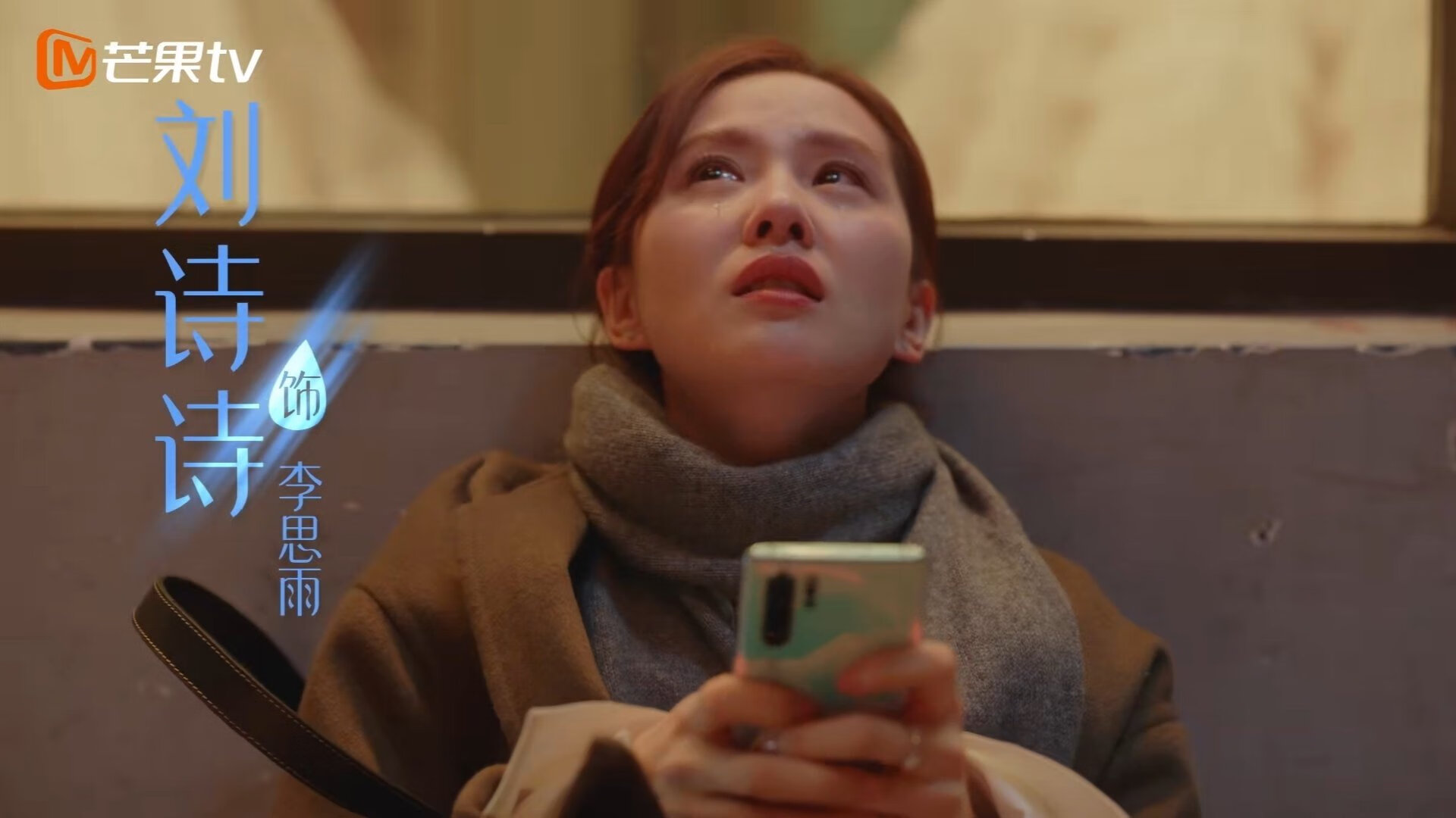 世俱杯改制-F1街道赛之夜与杰伦格林的火热状态，速度与激情的交响曲