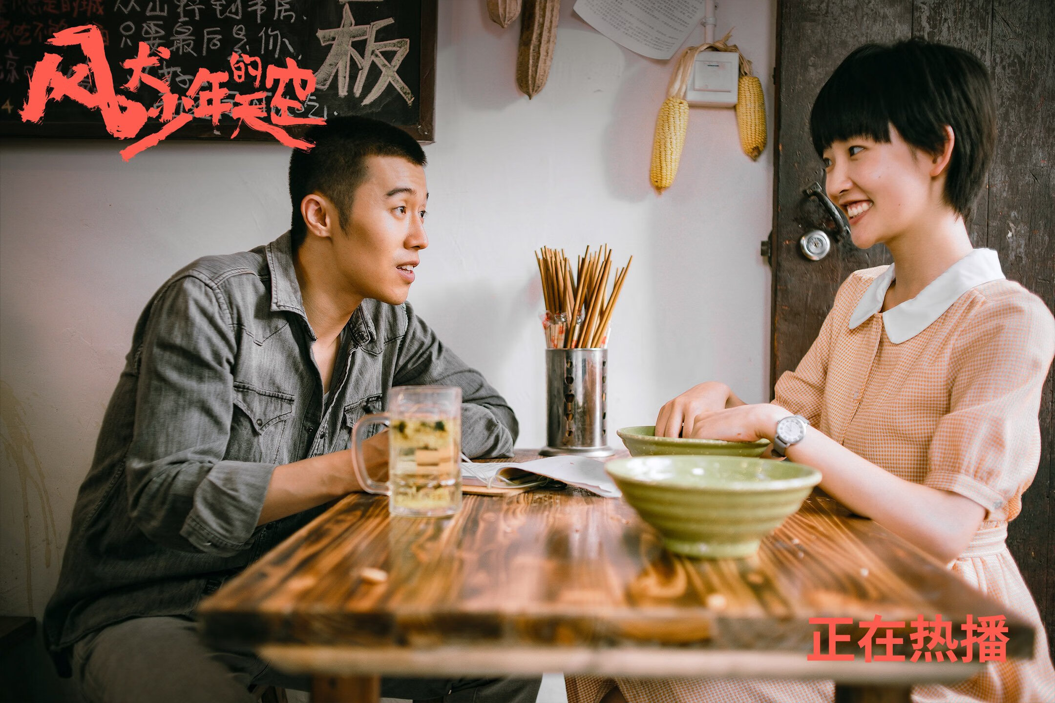 世俱杯奖金-闪耀抢七之夜,李刚仁和他的传奇序章